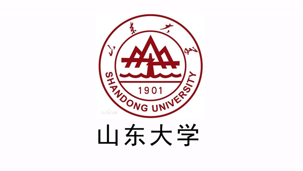 山東大學(xué)