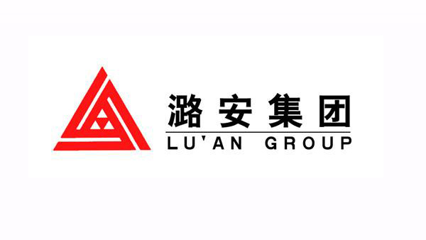 山西潞安集團(tuán)