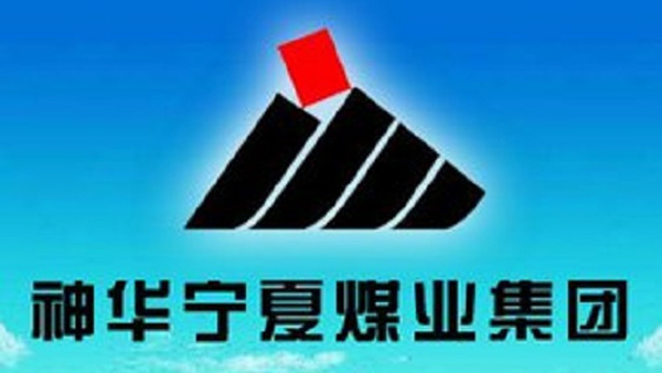 神華寧煤集團(tuán)