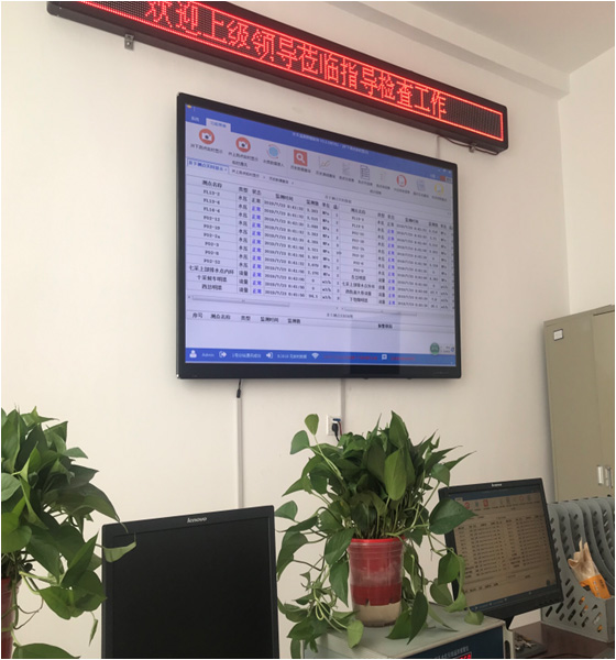 礦井水文監(jiān)測(cè)系統(tǒng) 型號(hào)：KJ1072